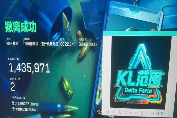 三角洲外挂手游软件效果